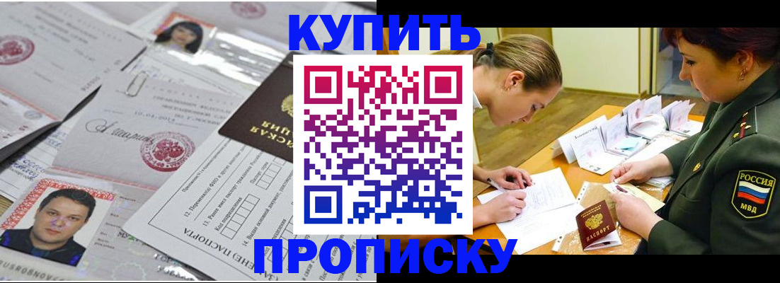 временная регистрация госуслуги в Краснодарском крае