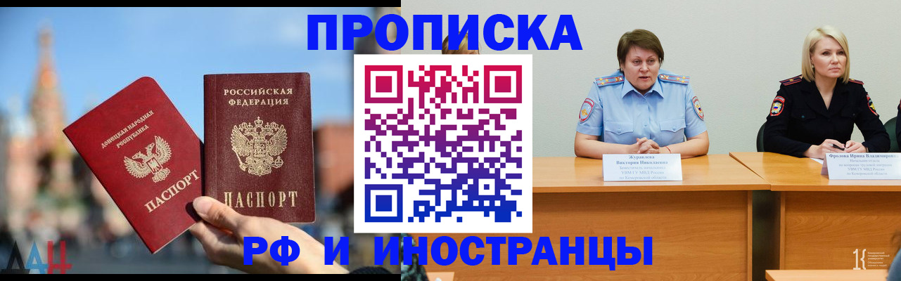 временная регистрация госуслуги в Краснодарском крае
